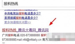 通讯新闻爆料,揭秘事件背后真相